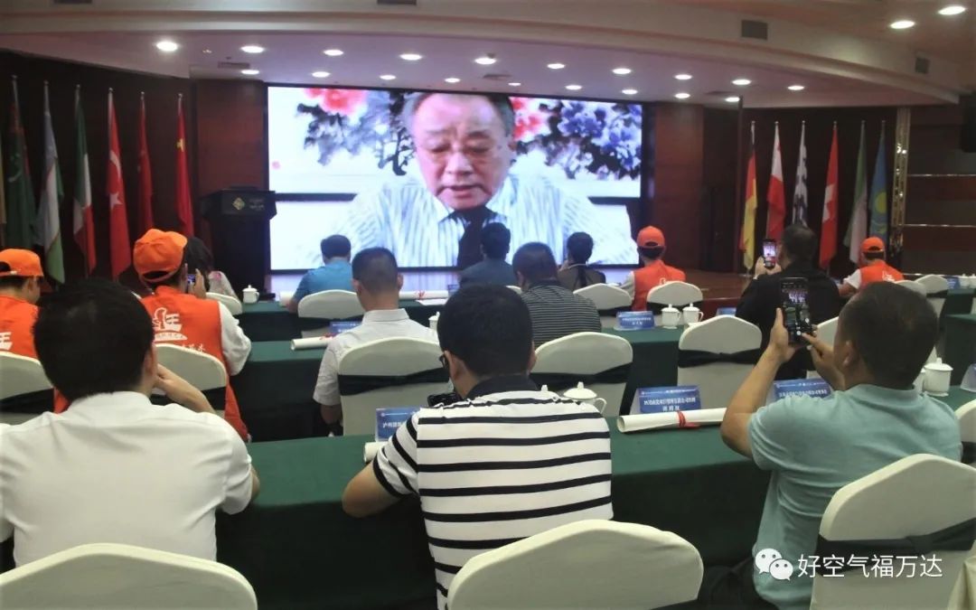 福万达一带一路中德乌文化经济交流合作视频会议召开