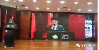 福万达一带一路中德乌文化经济交流合作视频会议召开