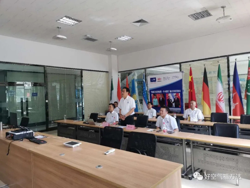 福万达一带一路中德乌文化经济交流合作视频会议召开