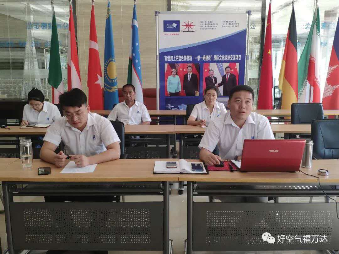 2020中乌新冠防疫及经济合作视频会议顺利举行