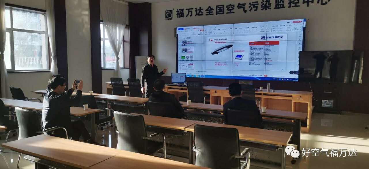 山东省潍坊市寒亭区领导莅临福万达进行项目洽谈